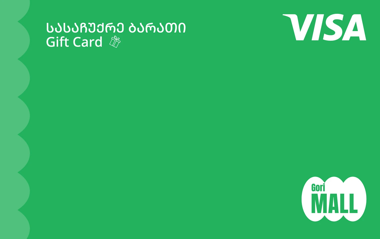 გორი მოლი